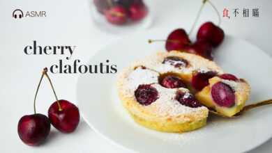 Γαλλική συνταγή Clafoutis με πολλά φρούτα